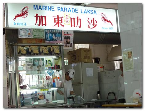 laksa in singapore. best laksa in Singapore.