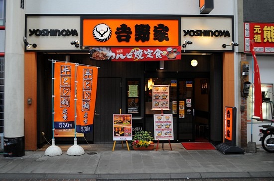 blog-2009-kumamoto-DSC_4546-kamitoricho-shopping-arcade